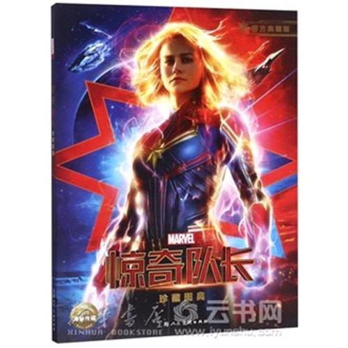 仿制假俄克拉何马州驾驶证